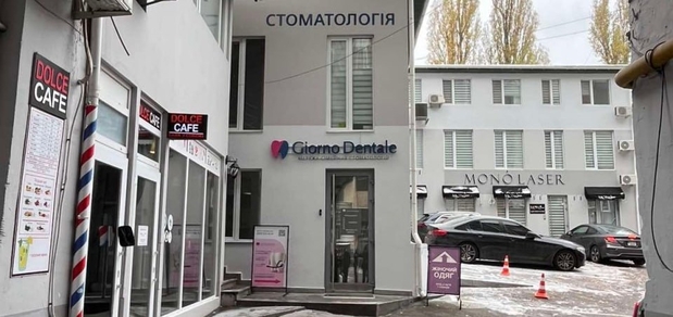 https://cdn1.pokupon.ua/uploaded/new_campaign_pictures/949513/data/main620x292/photo_2023-12-13_18-11-3220241025-3369442-17dan320241113-74912-1df0d2h20250128-213559-1r87r8m20251030-1487491-1mlxmn20251030-1518774-1nthemh.jpg?1761821559