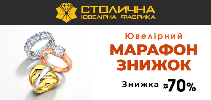 https://cdn1.pokupon.ua/uploaded/new_campaign_pictures/951041/data/main720x340/%D0%9C%D0%B0%D1%80%D0%B0%D1%84%D0%BE%D0%BD_%D0%B7%D0%BD%D0%B8%D0%B6%D0%BE%D0%BA__70__%D0%9F%D0%BE%D0%BA%D1%83%D0%BF%D0%BE%D0%BD_720x340.jpg?1768558538