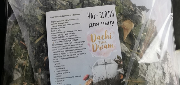 https://cdn1.pokupon.ua/uploaded/new_campaign_pictures/953389/data/main620x292/%D0%B7%D0%BE%D0%B1%D1%80%D0%B0%D0%B6%D0%B5%D0%BD%D0%BD%D1%8F_viber_2025-12-23_15-14-45-114.jpg?1766593073
