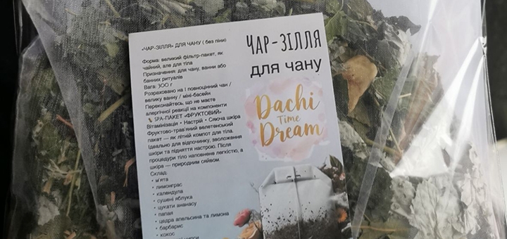 https://cdn1.pokupon.ua/uploaded/new_campaign_pictures/953389/data/main720x340/%D0%B7%D0%BE%D0%B1%D1%80%D0%B0%D0%B6%D0%B5%D0%BD%D0%BD%D1%8F_viber_2025-12-23_15-14-45-114.jpg?1766593073