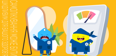 Знижка на обстеження «Проблеми зайвої ваги»