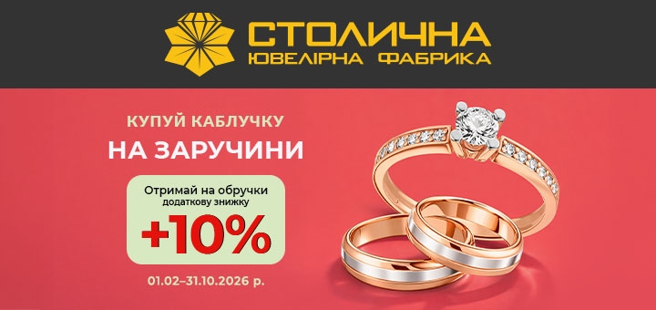 https://cdn1.pokupon.ua/uploaded/new_campaign_pictures/955121/data/main720x340/%D0%90%D0%BA%D1%86%D1%96%D1%8F_%D0%BD%D0%B0_%D0%BA%D0%B0%D0%B1%D0%BB%D1%83%D1%87%D0%BA%D0%B8_%D0%B4%D0%BB%D1%8F_%D0%B7%D0%B0%D1%80%D1%83%D1%87%D0%B8%D0%BD_%D0%9F%D0%BE%D0%BA%D1%83%D0%BF%D0%BE%D0%BD_720x340.jpg?1770044447