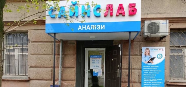 https://cdn1.pokupon.ua/uploaded/new_campaign_pictures/955196/data/main620x292/IMG_2993_%281%29.jpg?1770120161