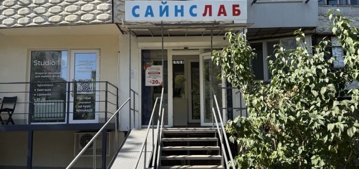 https://cdn1.pokupon.ua/uploaded/new_campaign_pictures/955197/data/main720x340/IMG_2994.jpg?1770120162