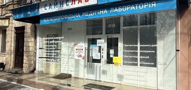 https://cdn1.pokupon.ua/uploaded/new_campaign_pictures/955198/data/main620x292/IMG_2996.jpg?1770120162