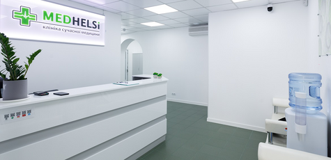 Кардіологічне обстеження з ЕКГ у «Medhelsi»