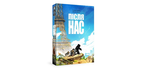 After Us board game by Woodcat