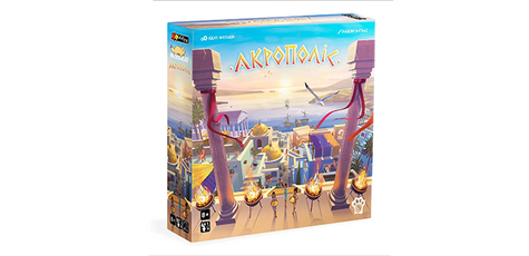 Acropolis board game by Woodcat