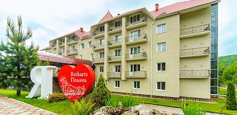 От 3 ночей c питанием и SPA в «VitaPark Поляна»