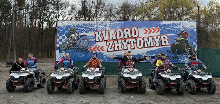 https://cdn1.pokupon.ua/uploaded/new_campaign_pictures/957089/data/main720x340/588238655_18009432836813717_1669260859499910096_n.jpg?1773231967