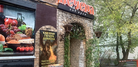 Up to 50% off menu items at Dragon's Cave