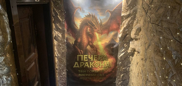 https://cdn1.pokupon.ua/uploaded/new_campaign_pictures/959354/data/main620x292/photo_2026-04-14_19-16-10.jpg?1776237953