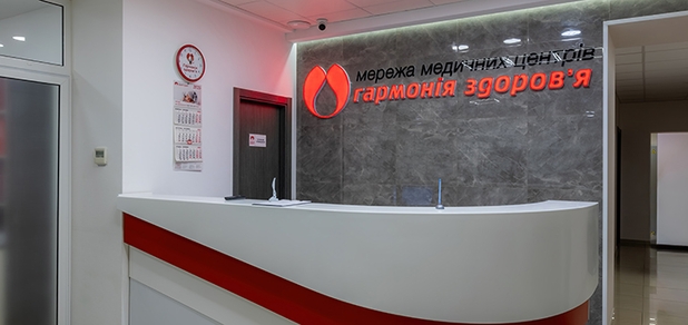 https://cdn1.pokupon.ua/uploaded/new_campaign_pictures/959583/data/main620x292/_23A6228-HDR.jpg?1776862136