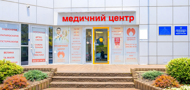 https://cdn1.pokupon.ua/uploaded/new_campaign_pictures/959594/data/main720x340/%D0%A4%D0%B0%D1%81%D0%B0%D0%B4_%D0%B3%D0%BE%D0%BB%D0%BE%D0%B2%D0%BD%D0%B8%D0%B8%CC%86_%D0%B2%D1%85%D1%96%D0%B4_%D0%B4%D0%B6%D0%BF%D1%82vtyibq_hjpvsh.png?1776862213