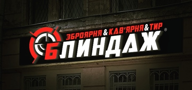https://cdn1.pokupon.ua/uploaded/new_campaign_pictures/962599/data/main620x292/%D0%92%D1%8B%D0%B2%D0%B5%D1%81%D0%BA%D0%B0.jpg?1781168843