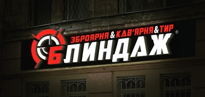 https://cdn1.pokupon.ua/uploaded/new_campaign_pictures/962599/data/main720x340/%D0%92%D1%8B%D0%B2%D0%B5%D1%81%D0%BA%D0%B0.jpg?1781168843