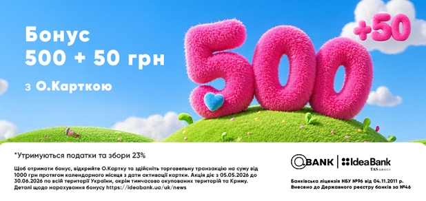 https://cdn1.pokupon.ua/uploaded/new_campaign_pictures/962684/data/main620x292/IMG_5307.jpeg?1781607701
