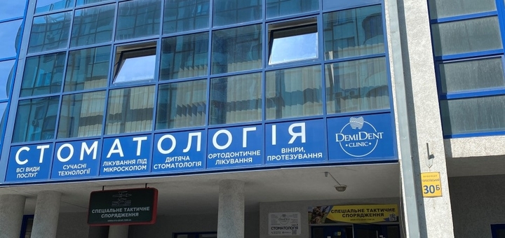 https://cdn1.pokupon.ua/uploaded/new_campaign_pictures/963435/data/main720x340/IMG_4309.jpg?1783003273