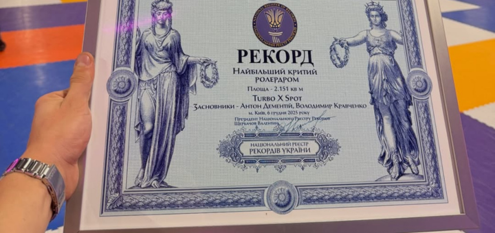 https://cdn1.pokupon.ua/uploaded/new_campaign_pictures/964511/data/main720x340/2.png?1785503207