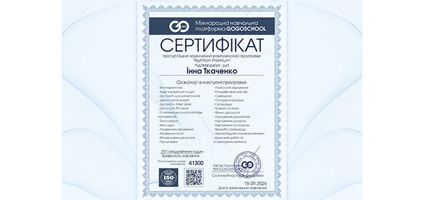 https://cdn1.pokupon.ua/uploaded/new_campaign_pictures/966699/data/main620x292/%D1%81%D0%B5%D1%80%D1%82%D0%B8%D0%B7%D0%BE%D0%B1%D1%80%D0%B0%D0%B6%D0%B5%D0%BD%D0%B8%D0%B5_viber_2026-09-21_16-26-59.jpg?1789997760