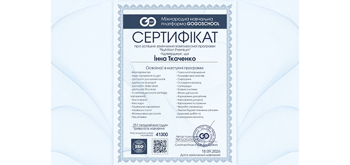 https://cdn1.pokupon.ua/uploaded/new_campaign_pictures/966699/data/main720x340/%D1%81%D0%B5%D1%80%D1%82%D0%B8%D0%B7%D0%BE%D0%B1%D1%80%D0%B0%D0%B6%D0%B5%D0%BD%D0%B8%D0%B5_viber_2026-09-21_16-26-59.jpg?1789997760